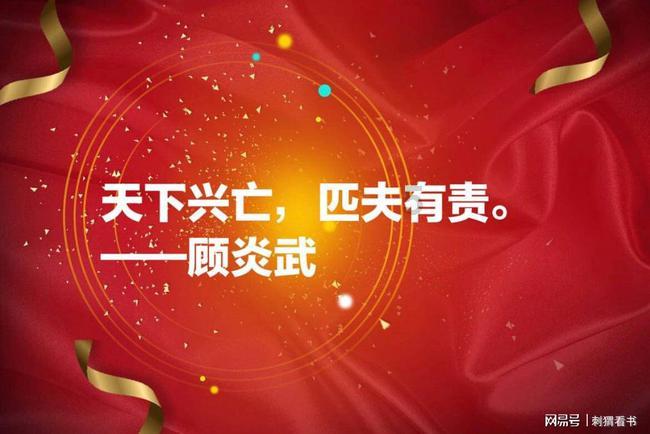 战国时期楚国历代国君
